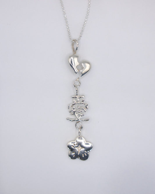 Heartbreak/愛 Necklace